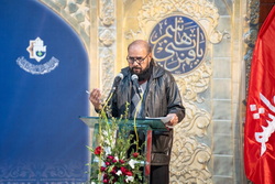 Fatima Sabeel e Nijat