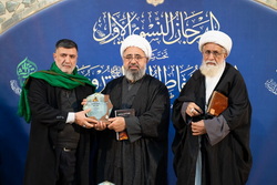 Fatima Sabeel e Nijat