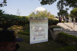 Fatima Sabeel e Nijat