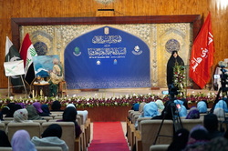 Fatima Sabeel e Nijat
