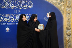 Fatima Sabeel e Nijat