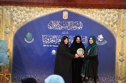 Fatima Sabeel e Nijat