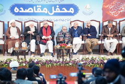 Fatima Sabeel e Nijat