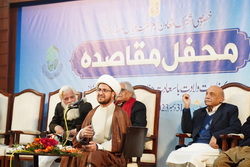 Fatima Sabeel e Nijat