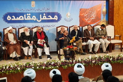Fatima Sabeel e Nijat