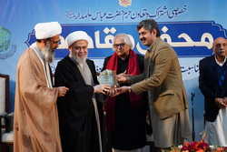 Fatima Sabeel e Nijat