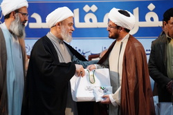 Fatima Sabeel e Nijat