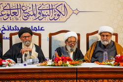Fatima Sabeel e Nijat